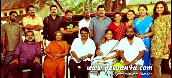 Vairam Malayalam Film Shooting Location